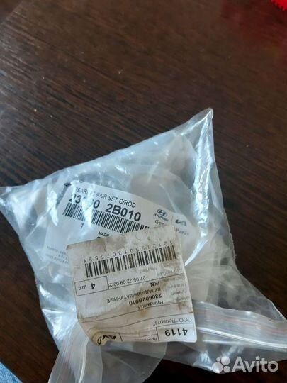 Вкладыши шатунные