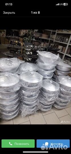 Казан алюминиевый