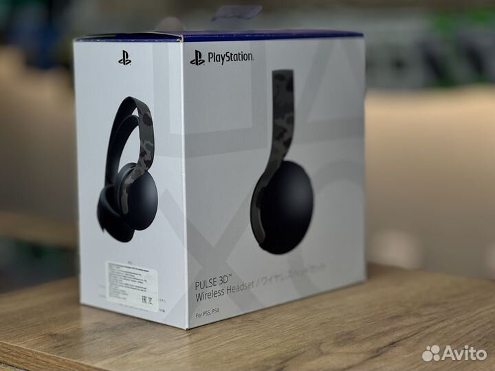 Б/У pulse 3D Play Station Wireless Headset