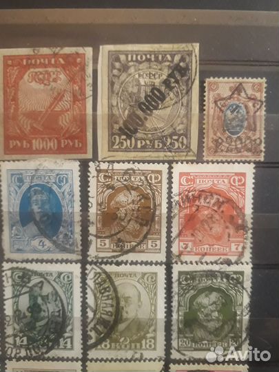 Почтовые марки РСФСР и СССР