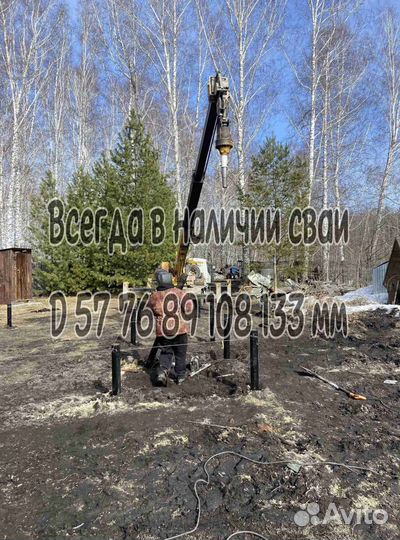 Винтовые сваи от производителя