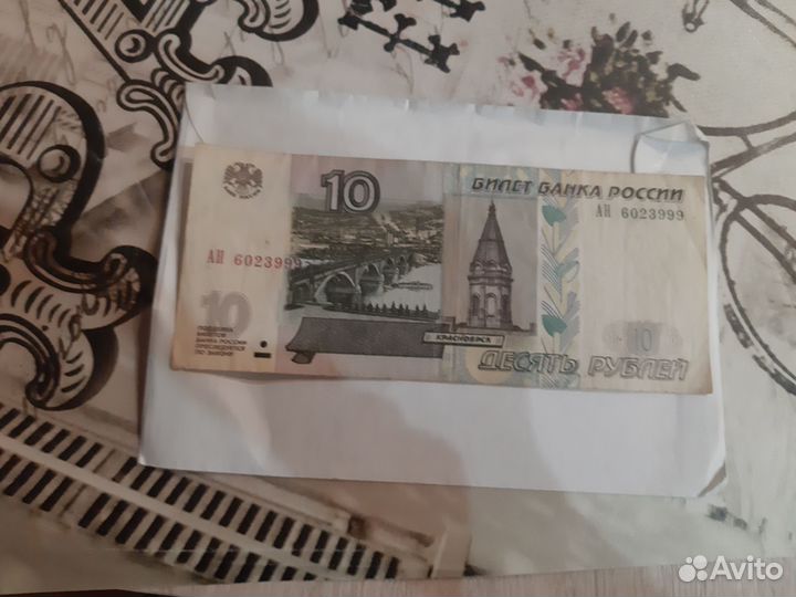 Купюры с красивыми номерами