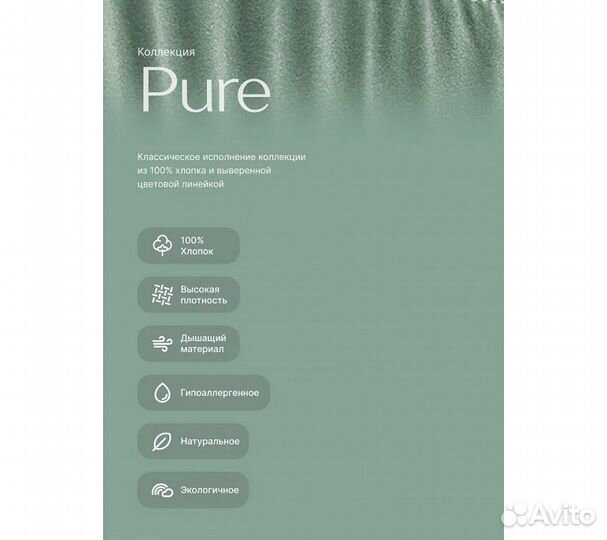 Простынь GoodNight Трикотаж 200х200х20 Олива на ре