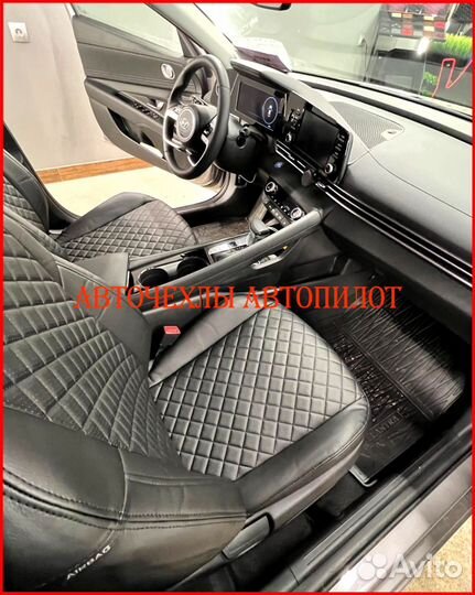 Чехлы Автопилот Hyundai Elantra 7 из экокожи Ромб