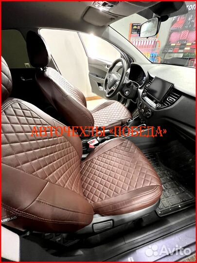 Чехлы Hyundai Solaris 2 из экокожи шоколадные Ромб