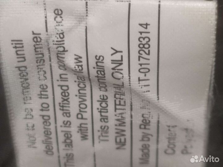 Куртка демисезонная детская