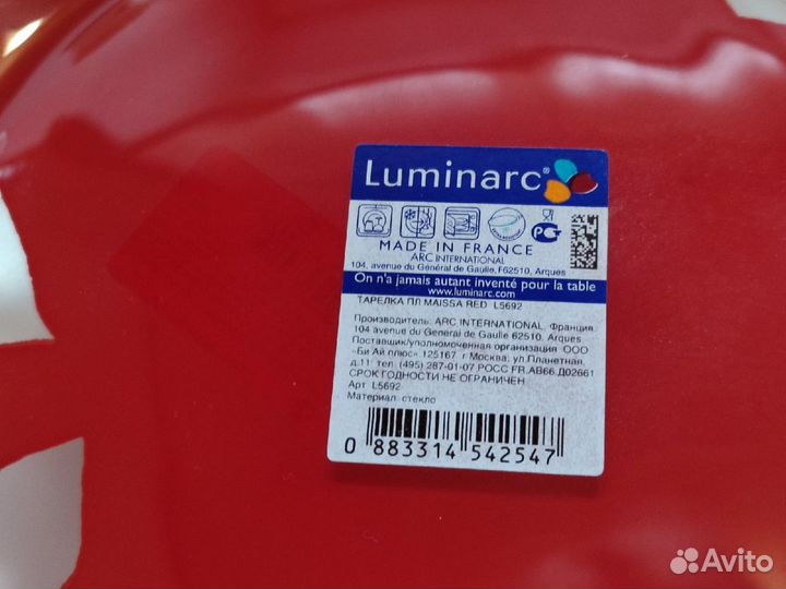 Блюдце, тарелки стекло новое luminarc