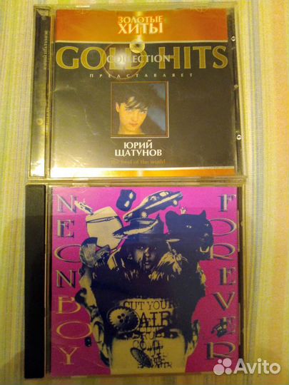 Музыкальный CD диск Неоновый мальчик, Ю. Шатунов