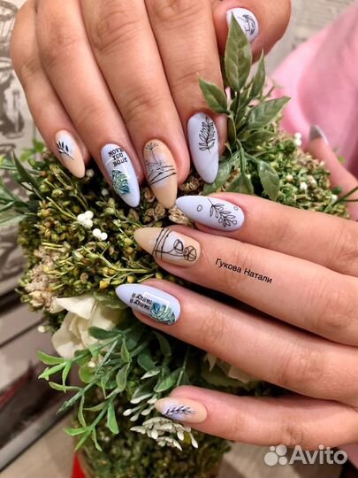 Маникюр/педикюр+ покрытие E.MiLac/ленточное наращи