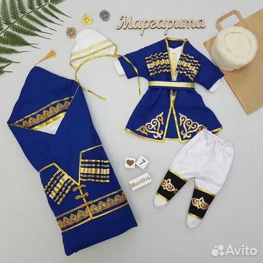 Комплект Джигита синий с золотом