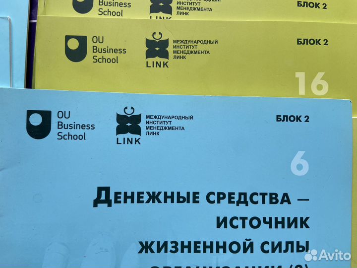 Курс MBA полный комплект книг