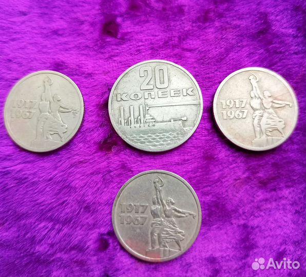 Юбилейные монеты СССР