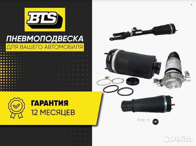 Пневмобаллон Mercedes W166 Air Bag передний правый