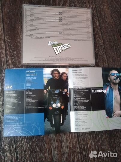 CD Sprite Драйвер 2