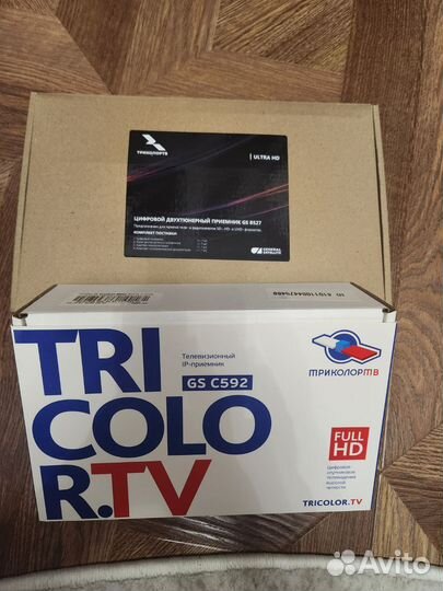 Комплект Триколор на 2 телевизора