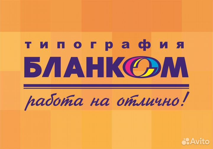 Печатник широкоформатной печати