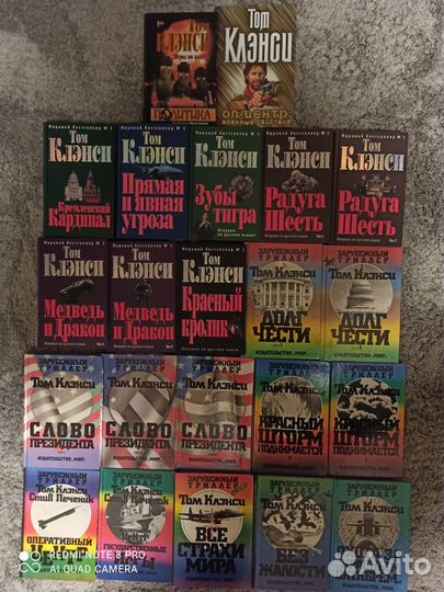 Том Клэнси, книги, полное собрание