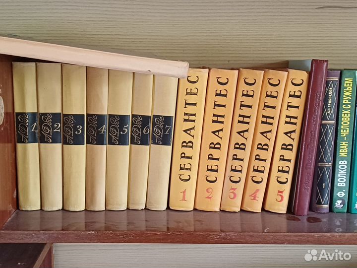 Старые книги