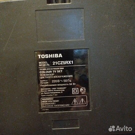 Телевизор JVC