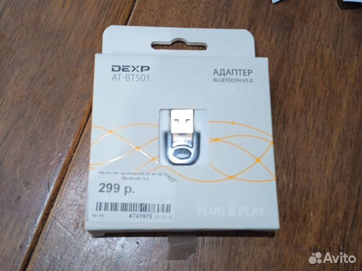 Bluetooth адаптер