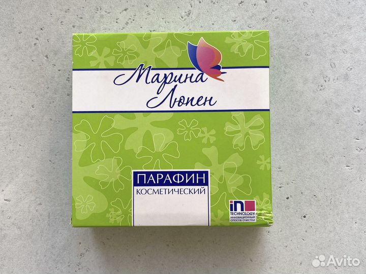 Озокерит, парафин косметический