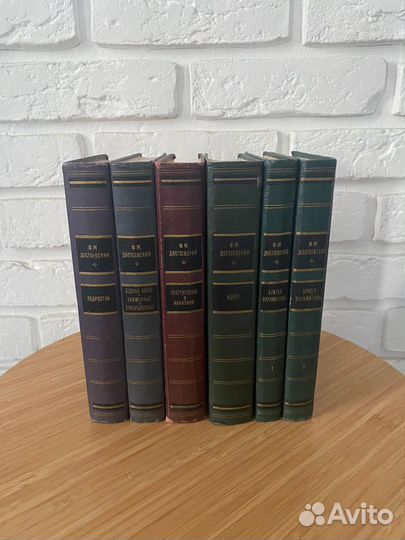 Достоевский собрание сочинений