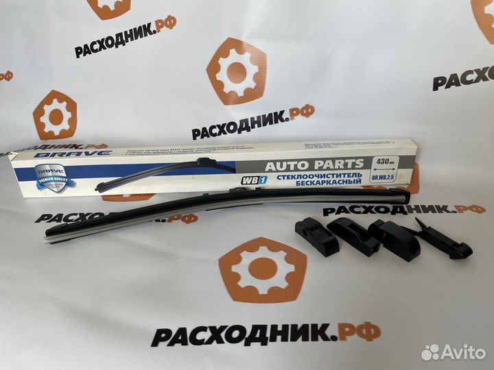 Щетка стеклоочистителя бескаркасная BR.WB.2.5