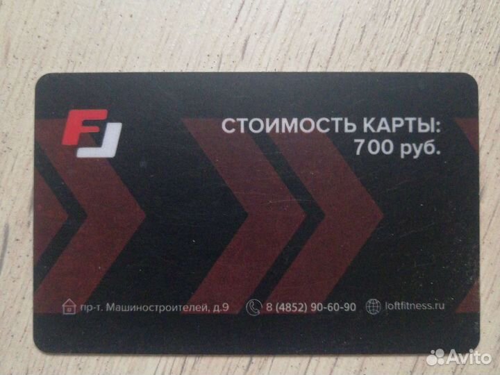 Карта на полотенце в Loft