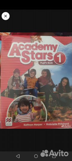 Учебник Academy stars 1