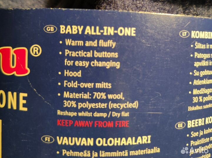 Детский шерстяной комбинезон Lupilu 86/92