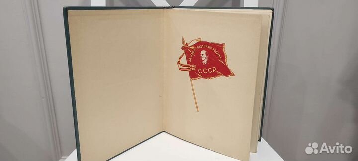 История Великой Отечественной войны в 6 томах