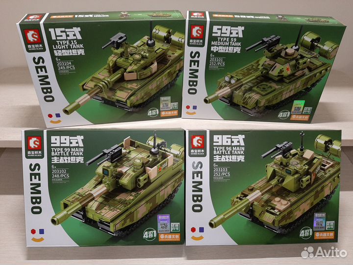 Конструктор Sembo block 4в1