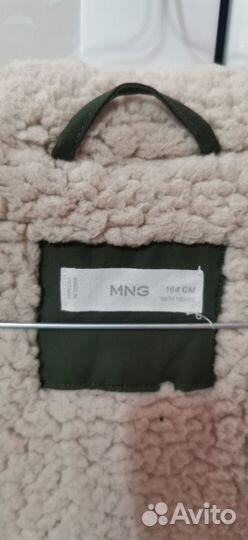 Парка для девочки