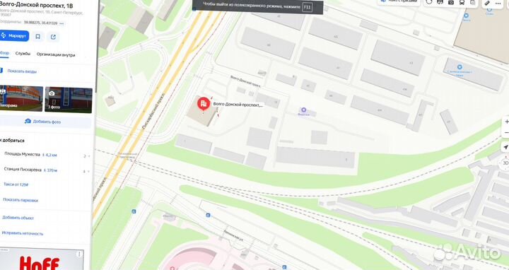 Шифер новый плоский