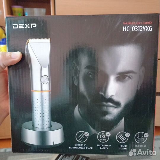 Машинка для стрижки волос dexp
