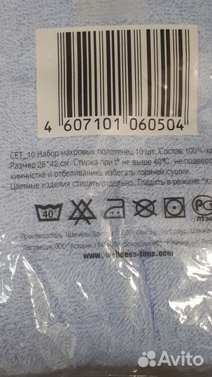 Набор махровых полотенец 10 шт,100хлопок,28*42 см