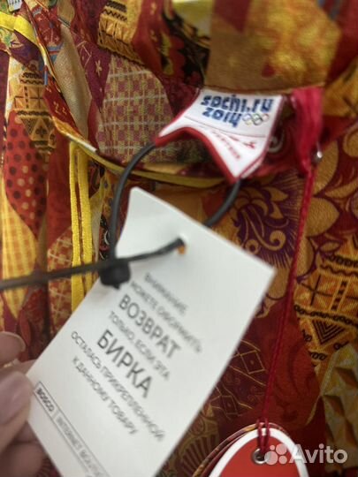 Новая юбка Bosco Sochi 2014