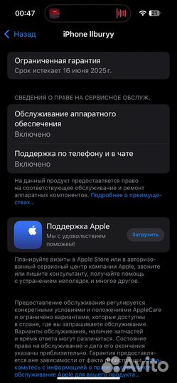 iPhone 15 Pro, 128 ГБ