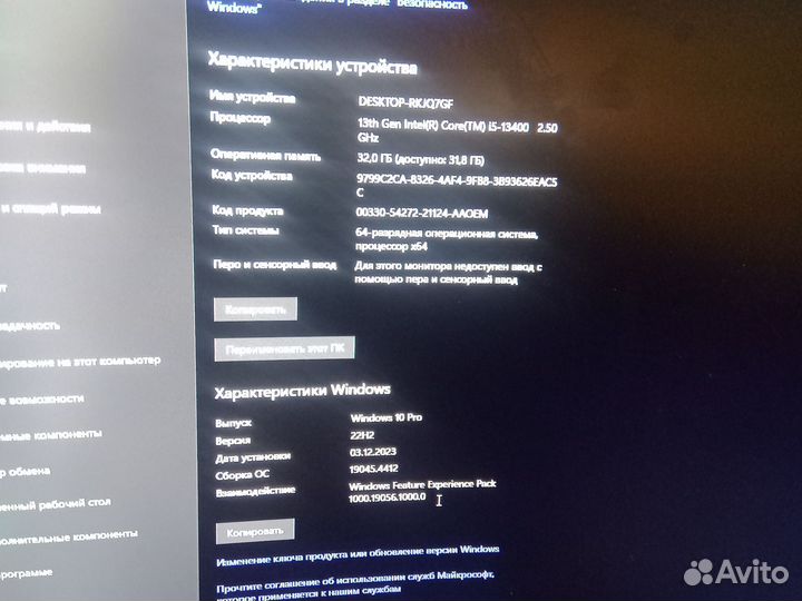Игровой пк, системный блок