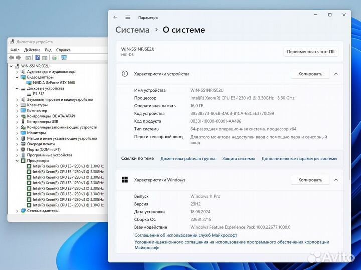 Системник i7-4770 / 16Гб / GTX 1660 / SSD 512Gb