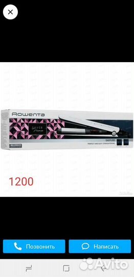 Выпрямитель для волос, плойка