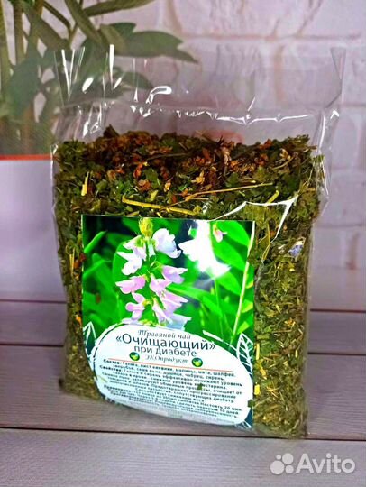 Чай травяной для иммунитета оптом