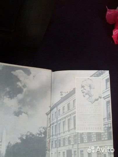 Книга чекисты