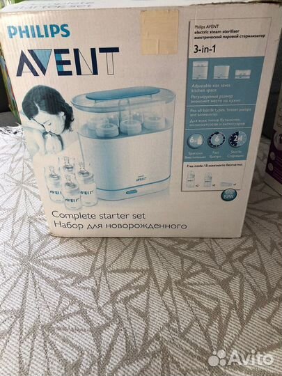 Стерилизатор