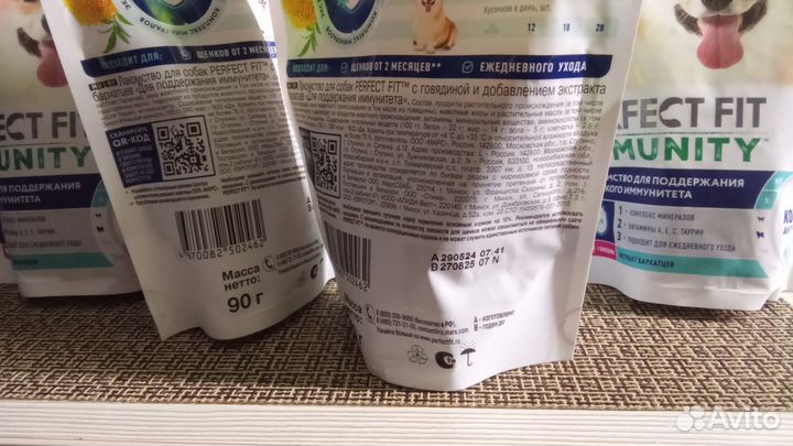 Perfect Fit лакомство для собак