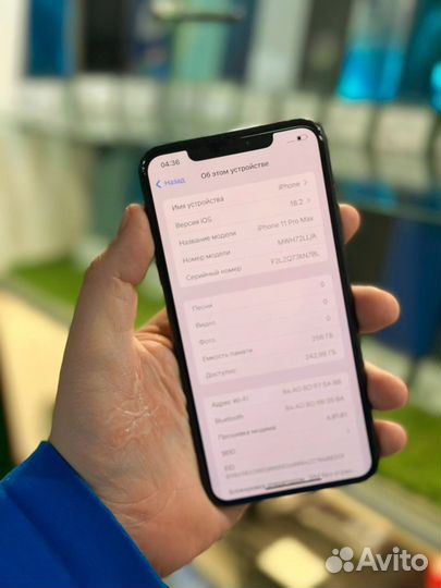 iPhone 11 Pro, 256 ГБ