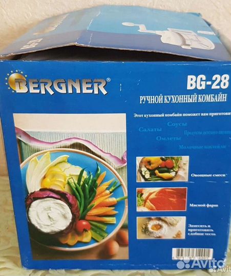 Кухонный комбайн bergner BG-28