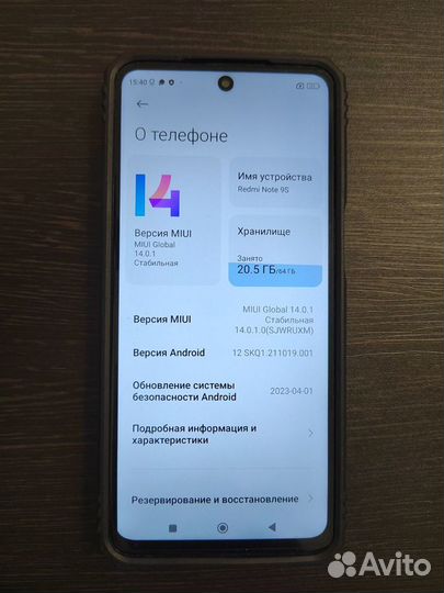 Xiaomi Redmi Note 9S, 4/64 ГБ