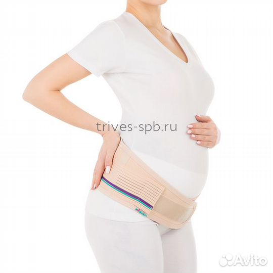 Бандаж ортопедический для беременной, дородовой