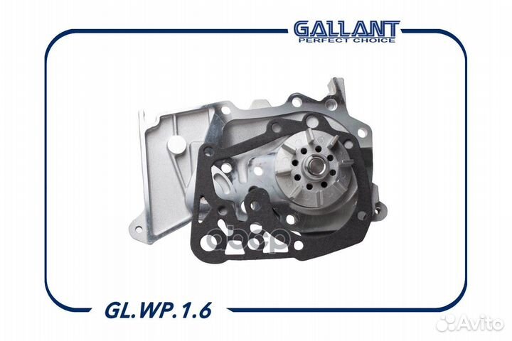 Насос водяной GL.WP.1.6 Gallant